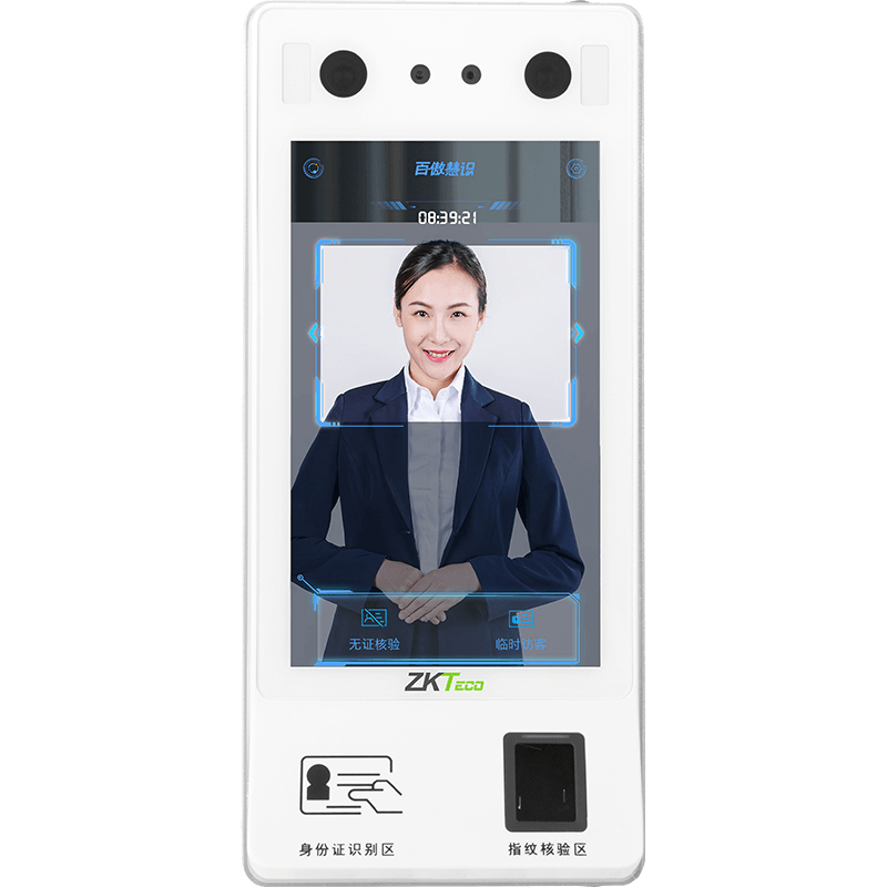 多功能人證核驗(yàn)終端ID700-A