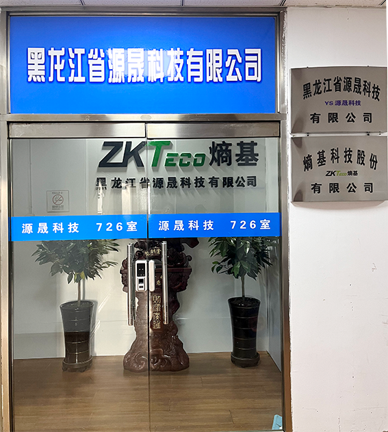 微信圖片_202305111648111.png