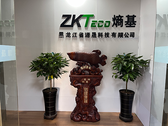 微信圖片_202305111648112.png
