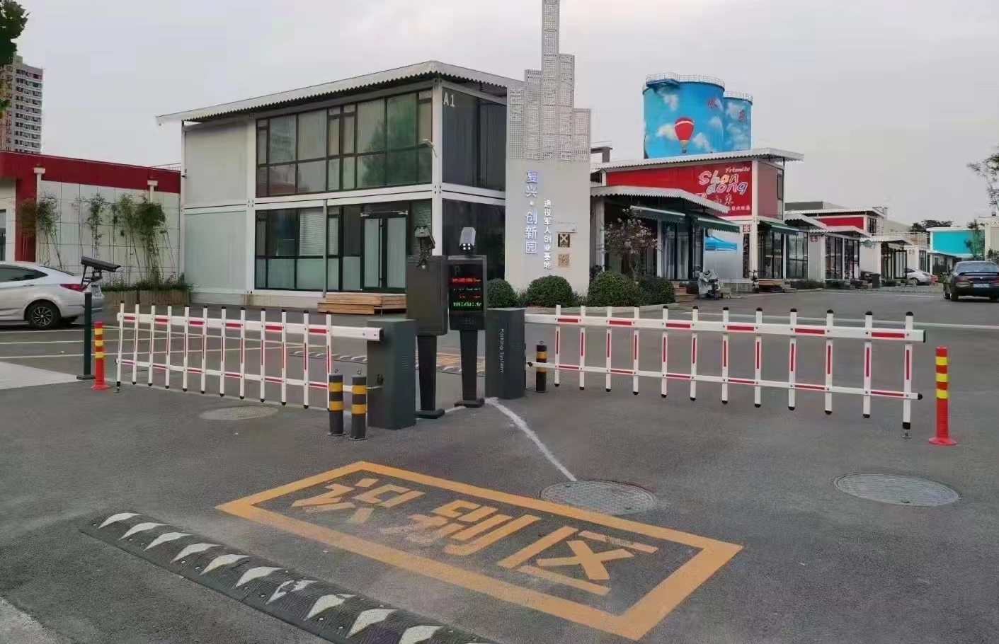 創(chuàng)新園柵欄道閘.jpg