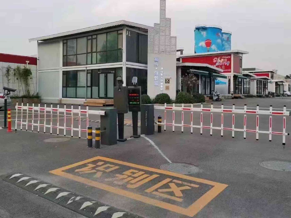 創(chuàng)新園柵欄道閘