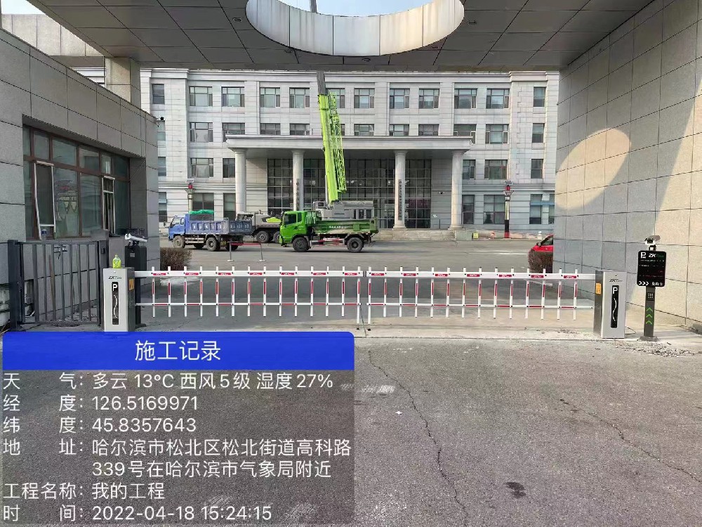 氣象局柵欄道閘