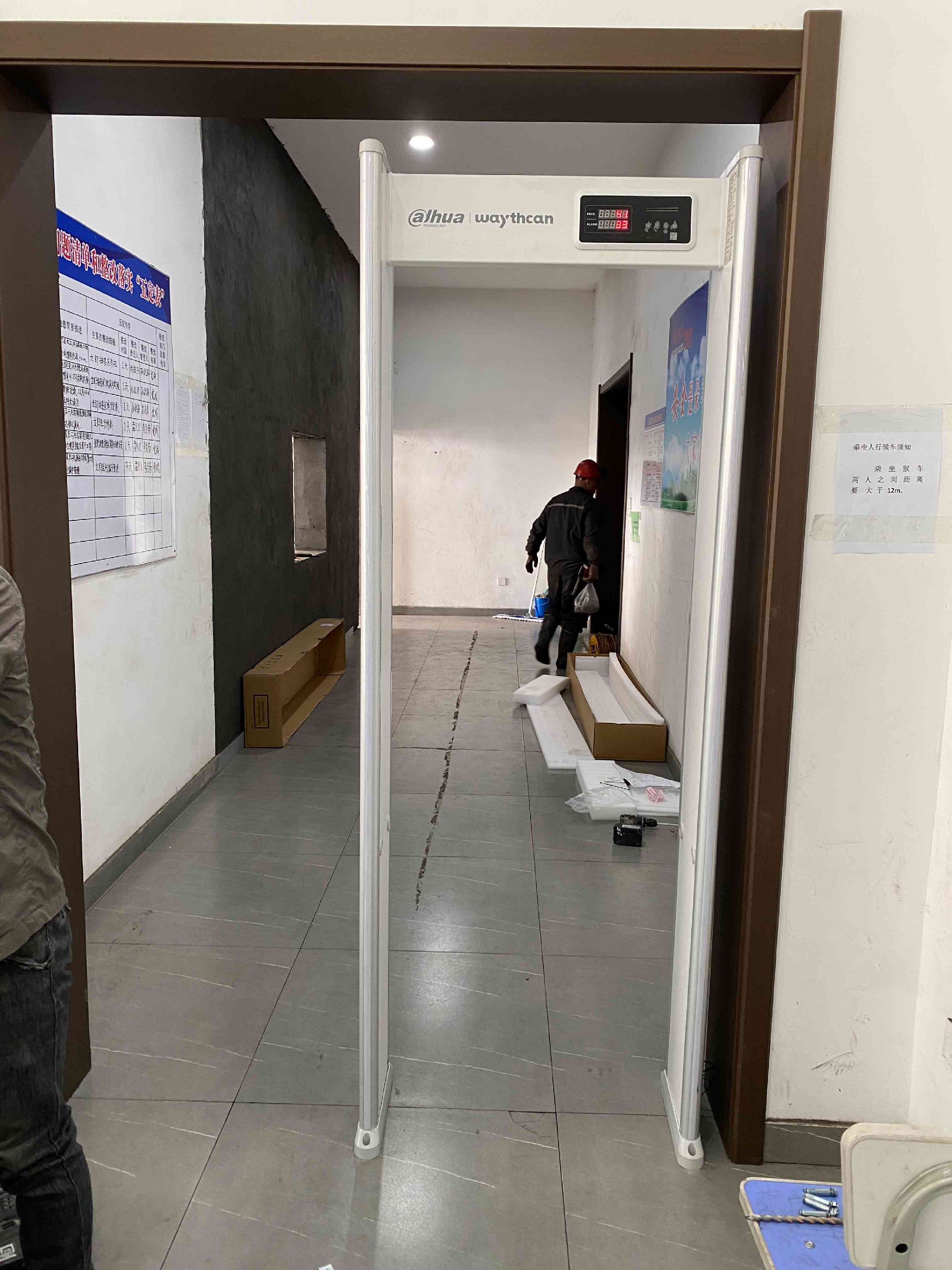 某煤礦公司安檢門系統(tǒng).jpg