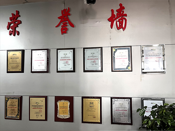 榮譽(yù)資質(zhì)