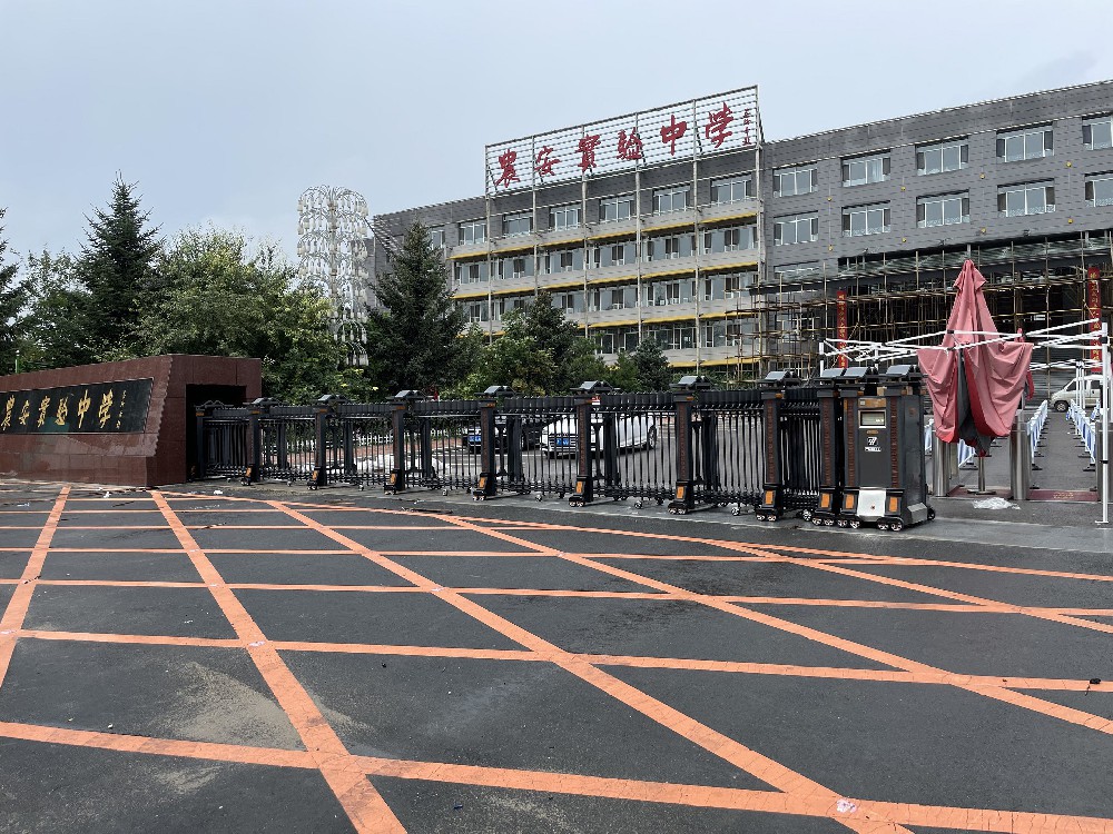 門(mén)